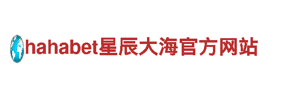 365bet体-优质机械企业公司